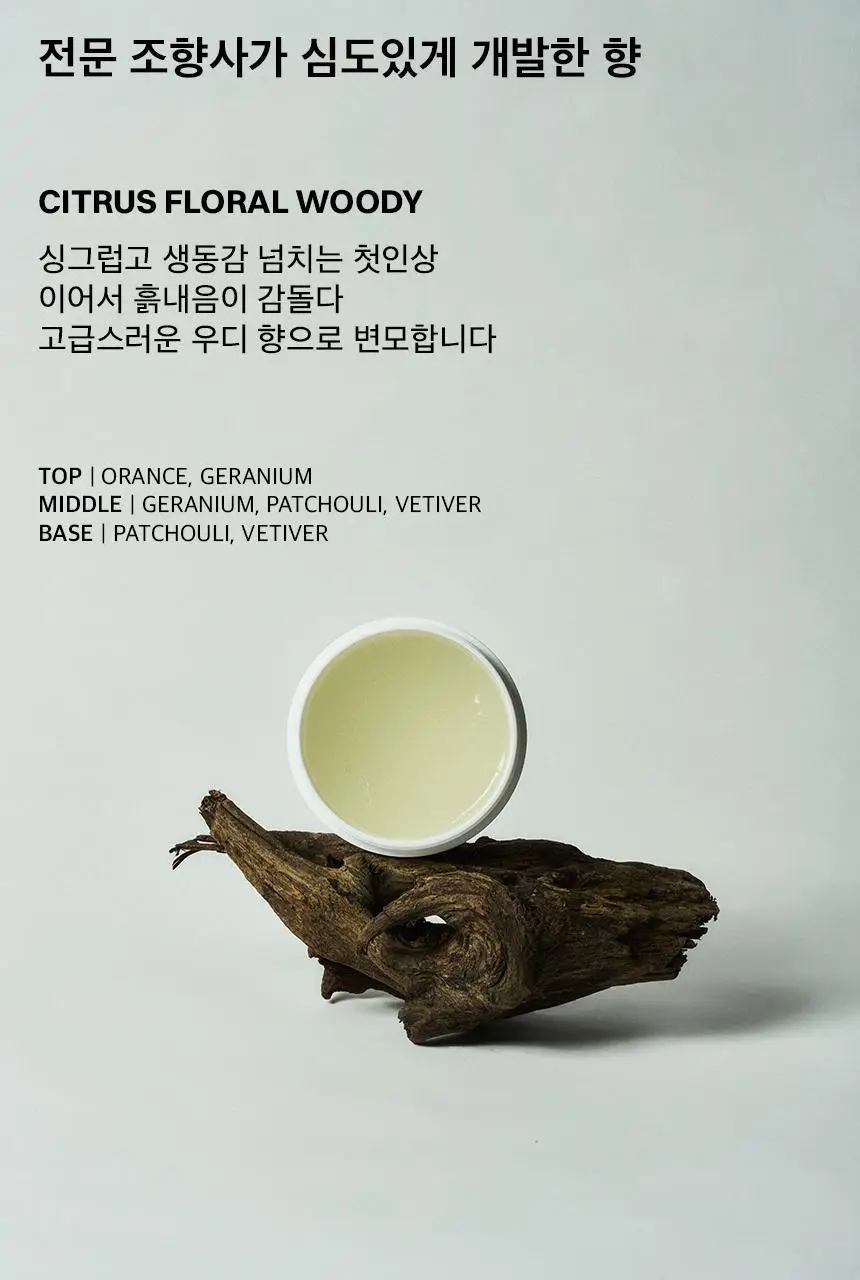 [영국 맨즈헤어 수석 디렉터 메이드] 모이 프리미엄 포마드 100ml 상세페이지 9